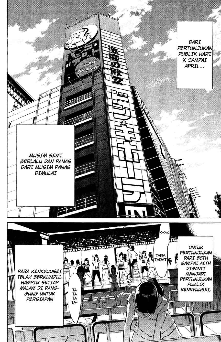 AKB49 Bab 42 halaman 13