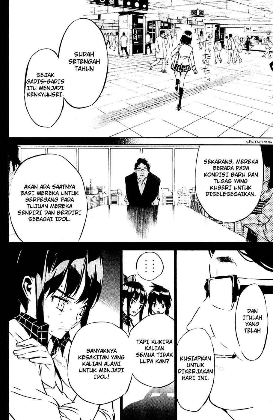 AKB49 Bab 42 halaman 17