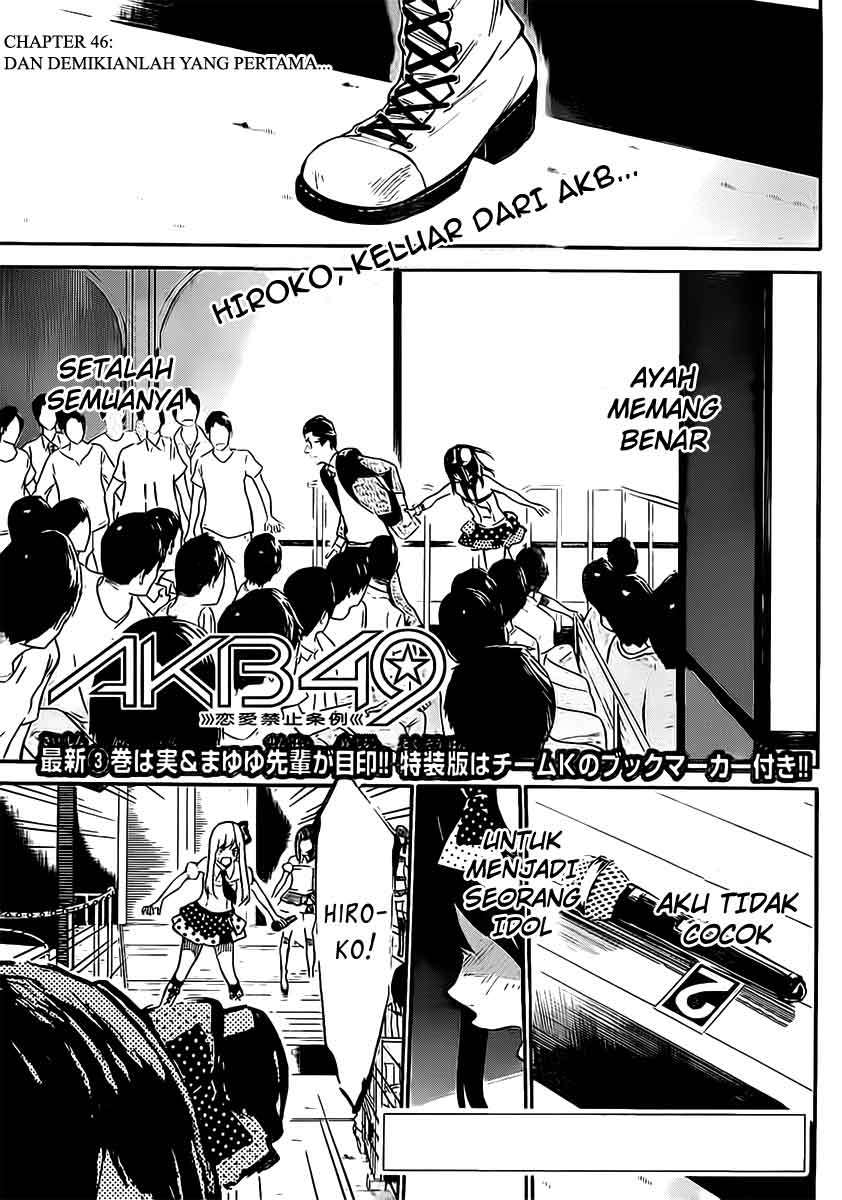 AKB49 Bab 46 halaman 2