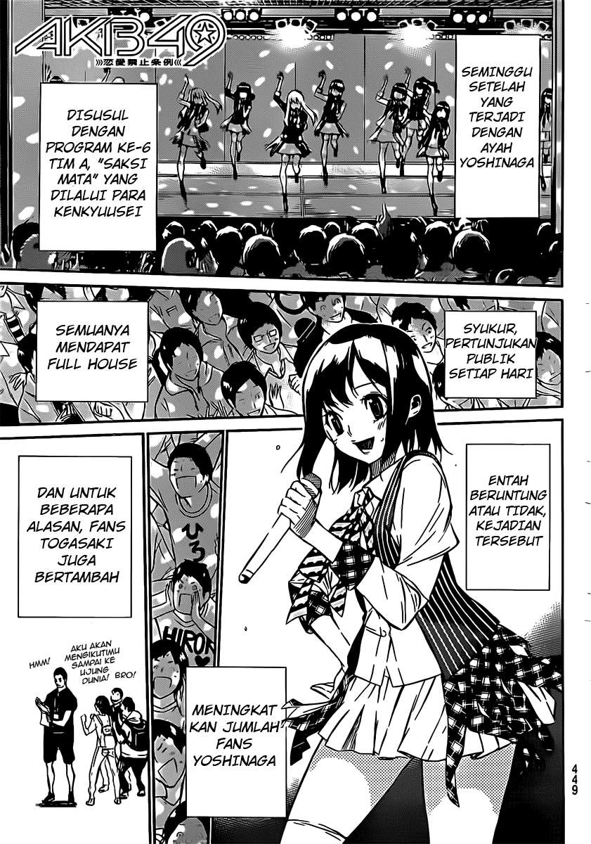 AKB49 Bab 47 halaman 2