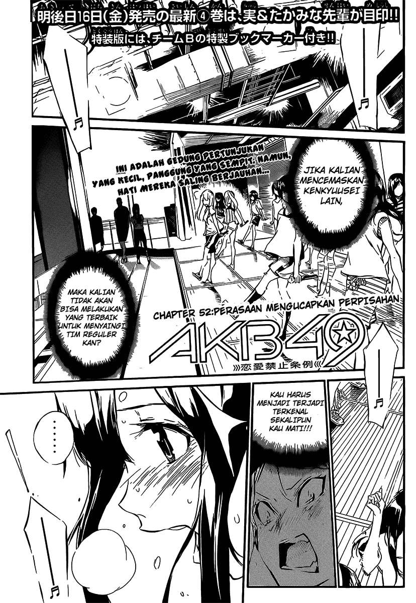 AKB49 Bab 52 halaman 2