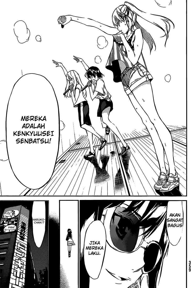 AKB49 Bab 52 halaman 18