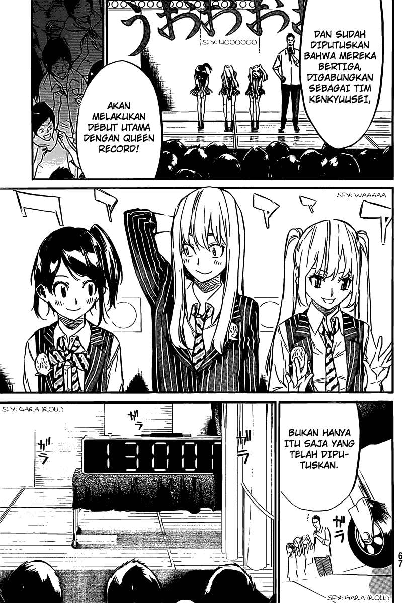 AKB49 Bab 53 halaman 12