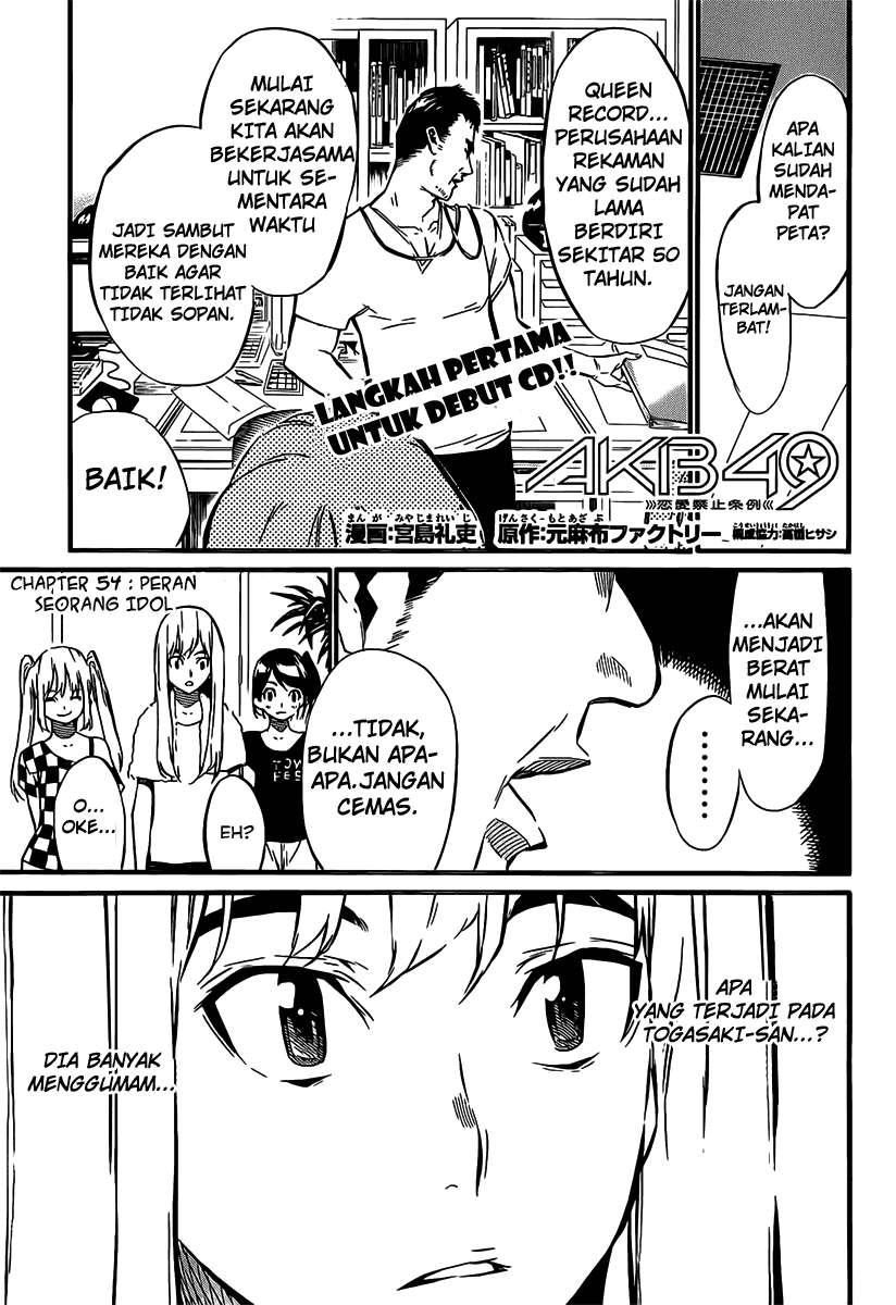 AKB49 Bab 54 halaman 2