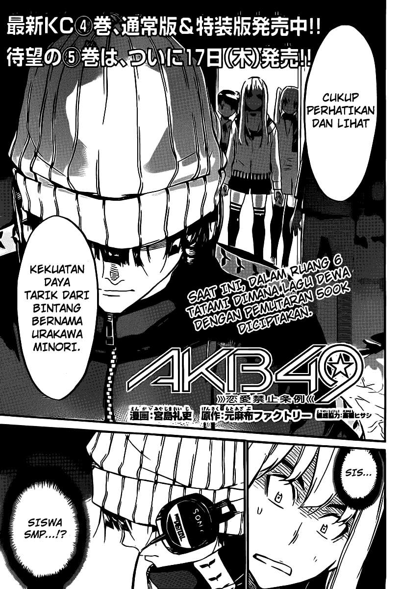 AKB49 Bab 59 halaman 4