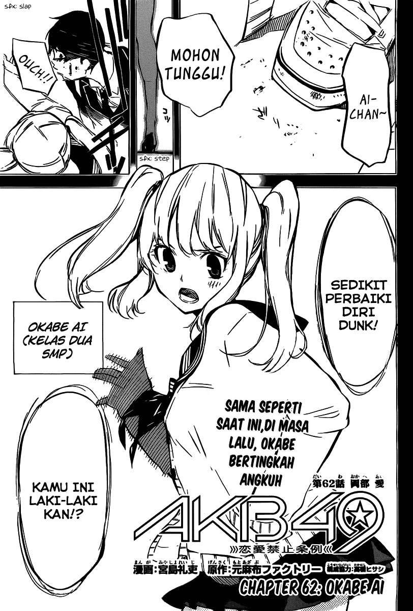 AKB49 Bab 62 halaman 2