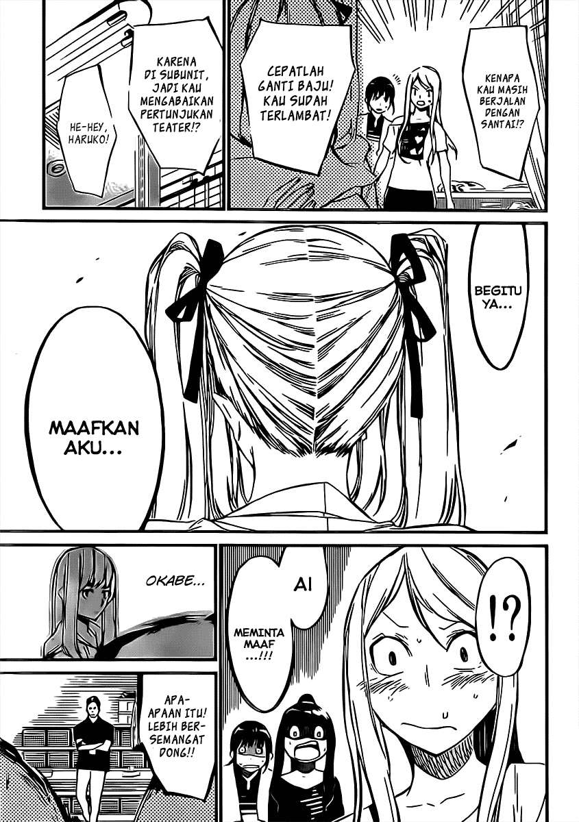 AKB49 Bab 64 halaman 12