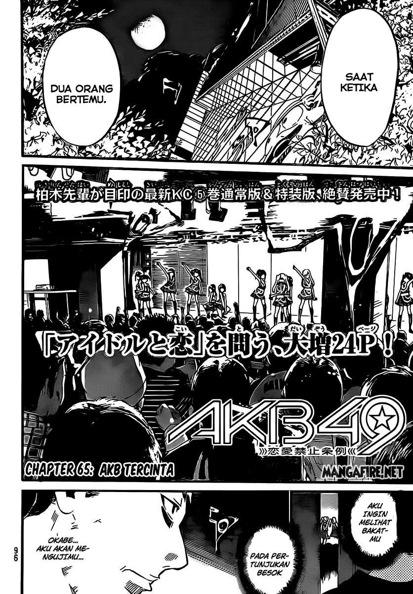 AKB49 Bab 65 halaman 3