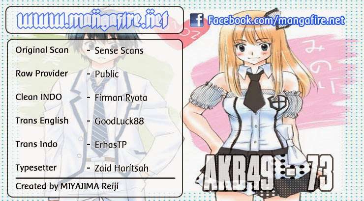 AKB49 Bab 73 halaman 1