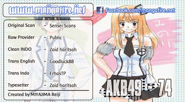 AKB49 Bab 74 halaman 1