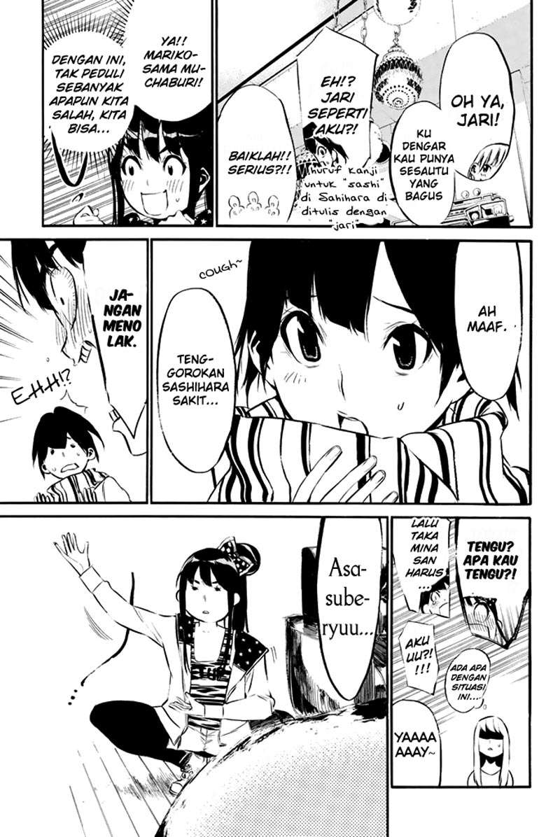 AKB49 Bab 75 halaman 8
