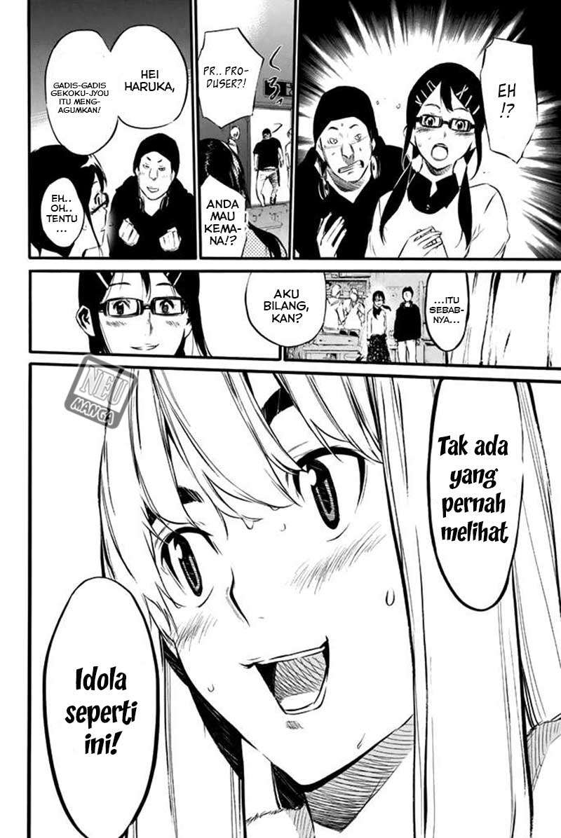 AKB49 Bab 77 halaman 21
