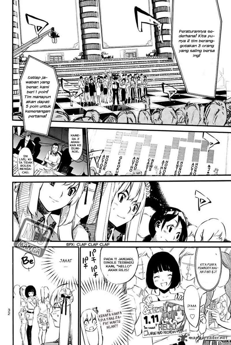 AKB49 Bab 78 halaman 8