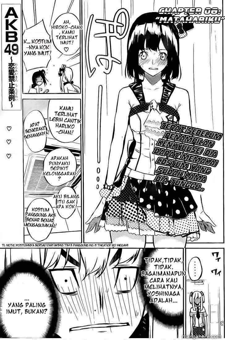 AKB49 Bab 8 halaman 2