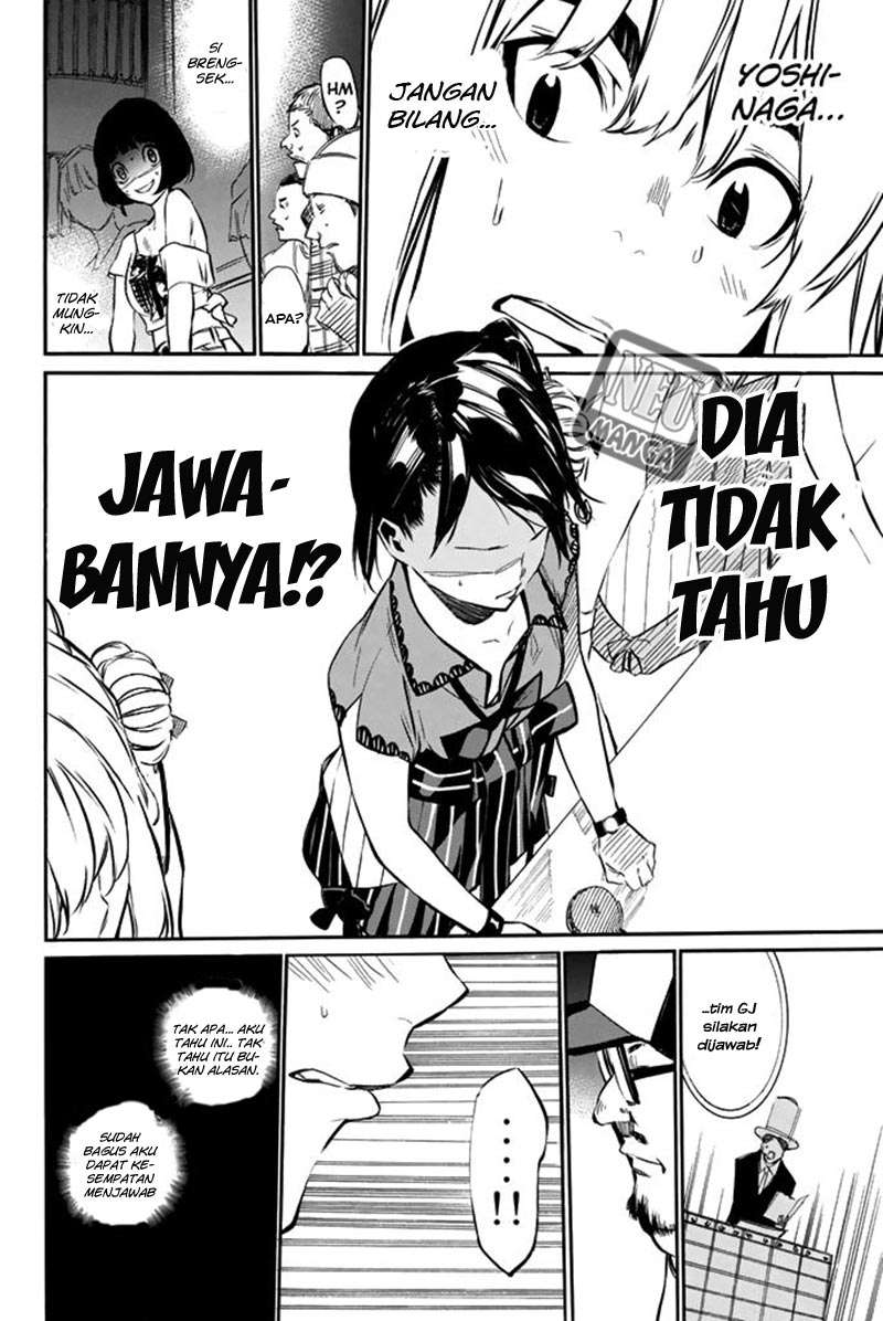 AKB49 Bab 80 halaman 5