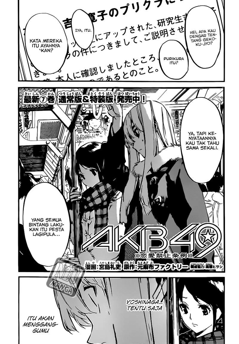 AKB49 Bab 83 halaman 3
