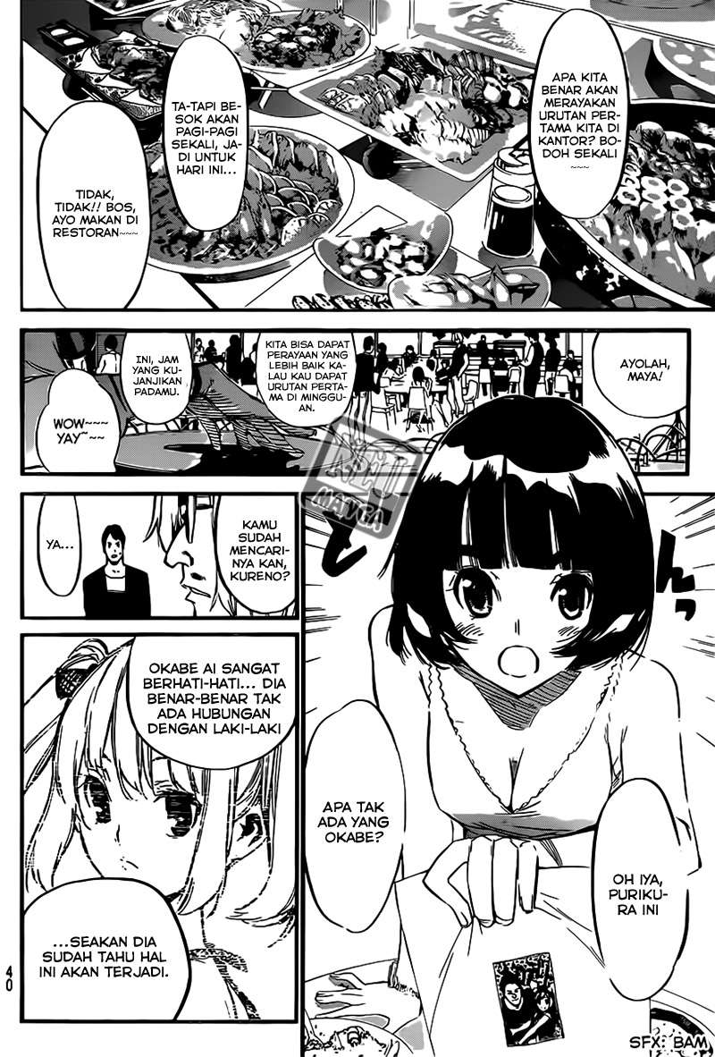 AKB49 Bab 83 halaman 6