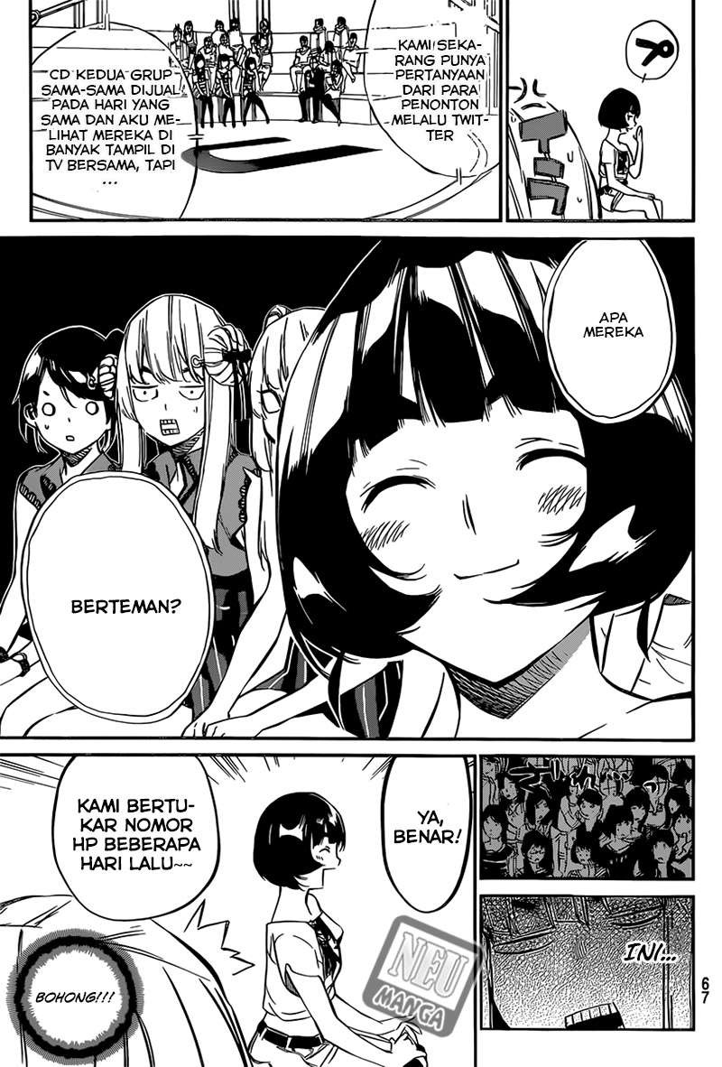 AKB49 Bab 84 halaman 15