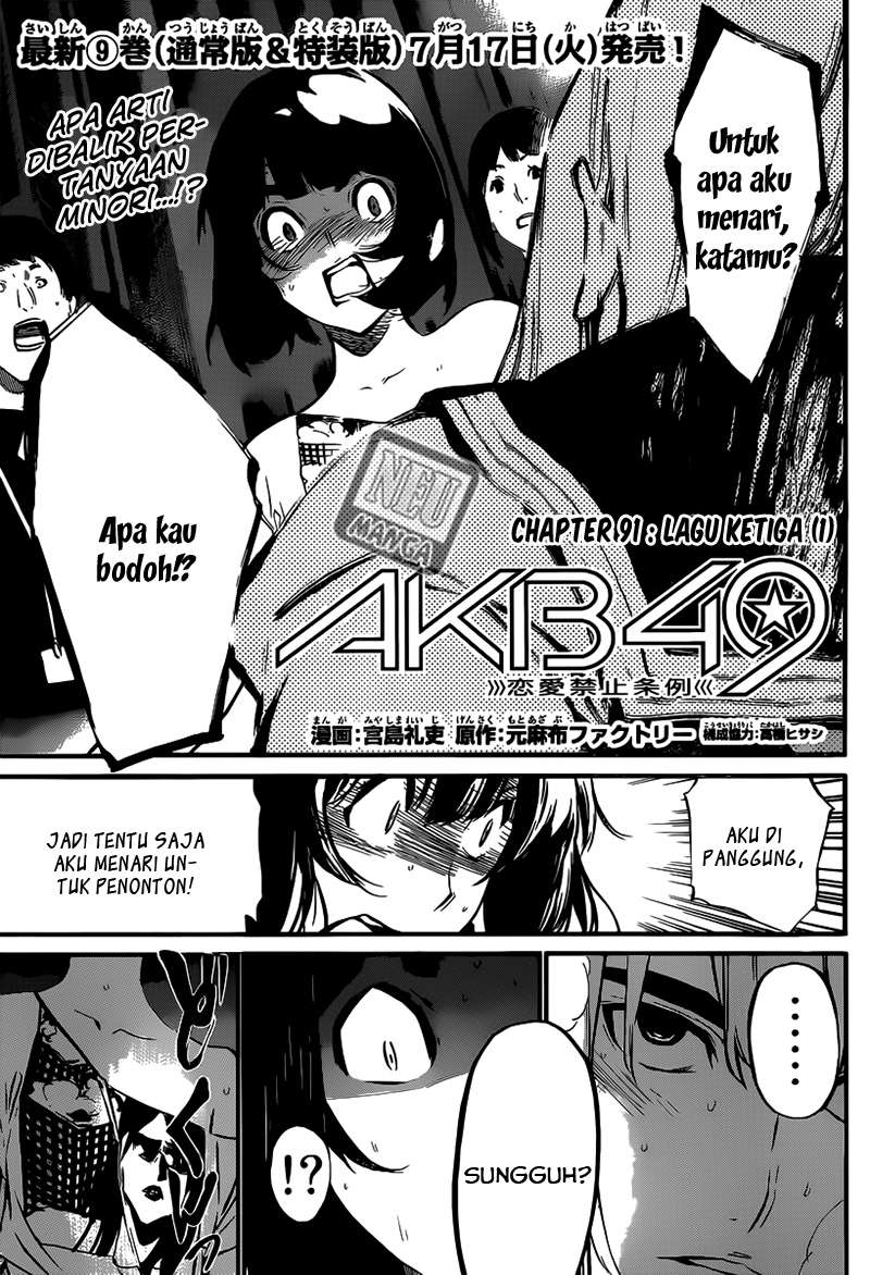 AKB49 Bab 91 halaman 3
