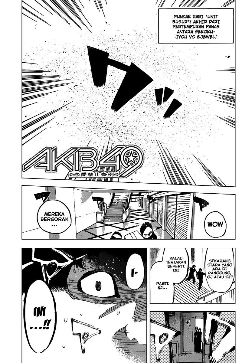 AKB49 Bab 92 halaman 2