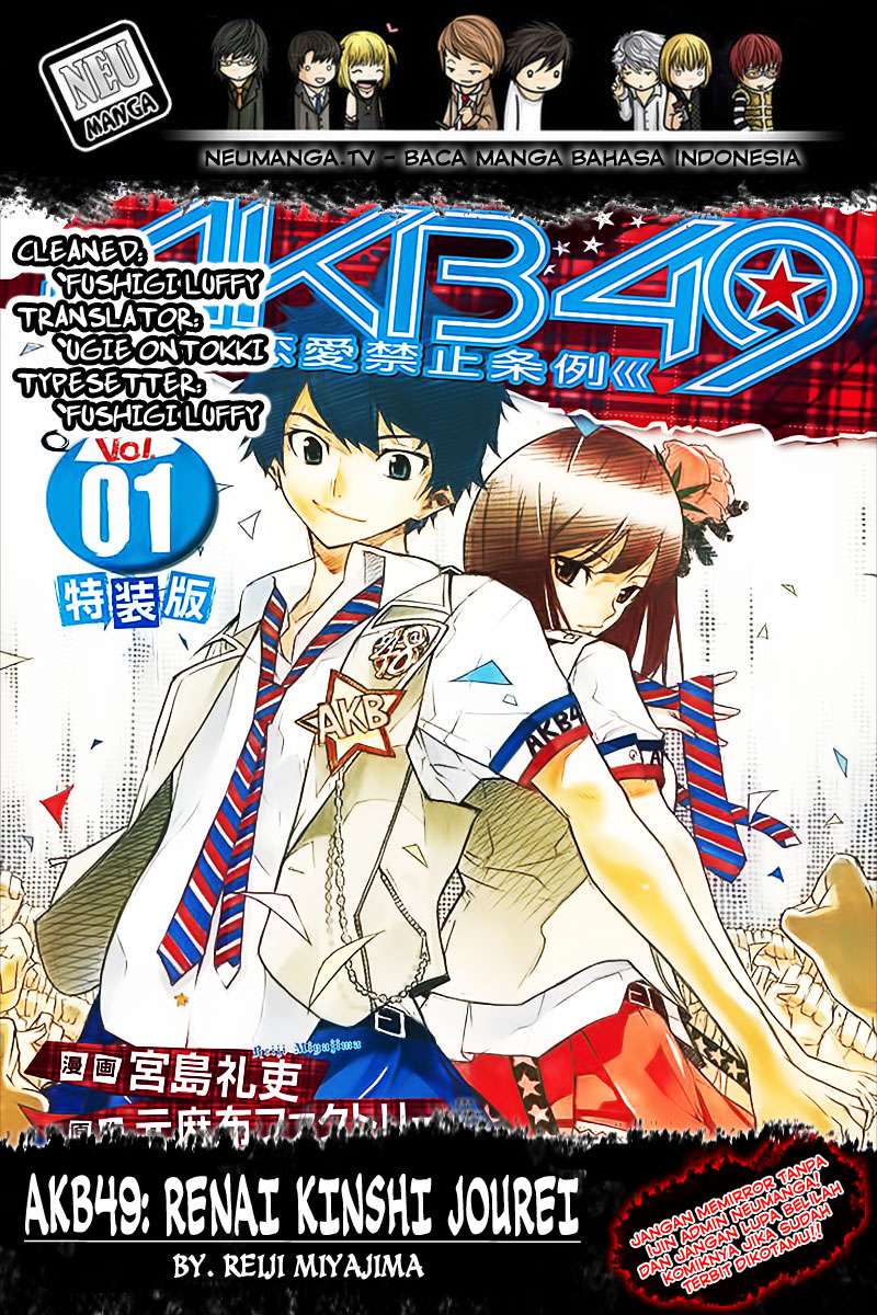 AKB49 Bab 97 halaman 1