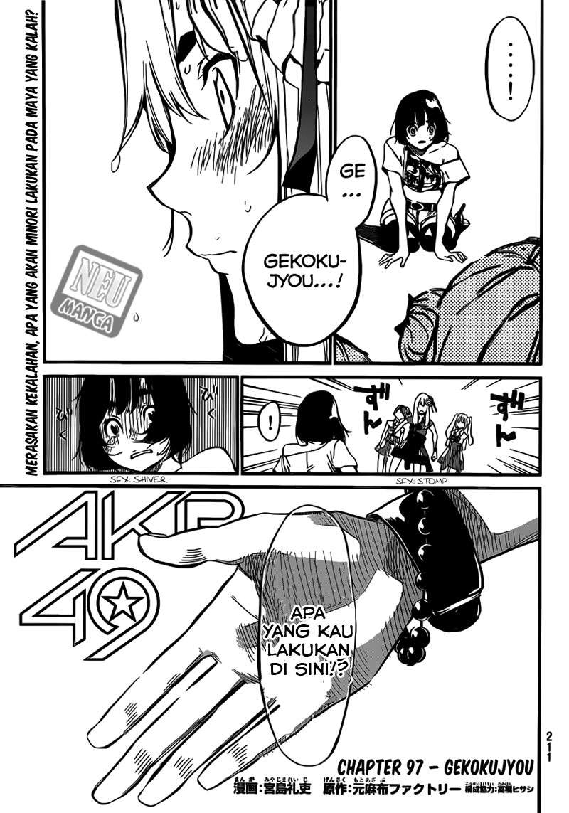 AKB49 Bab 97 halaman 2