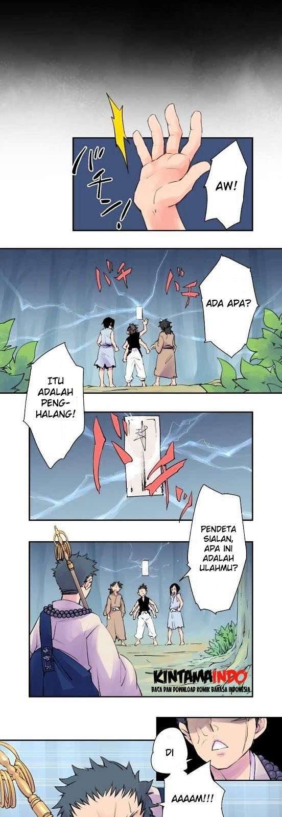 Ake no Tobari Bab 01 halaman 4