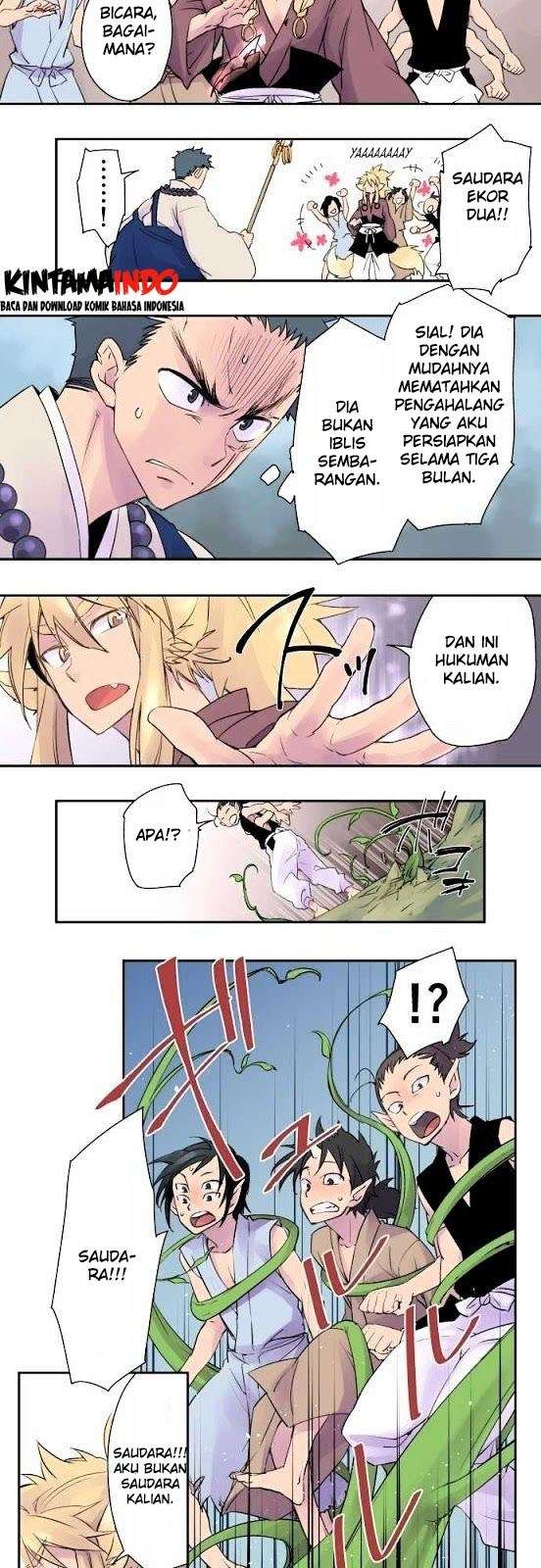 Ake no Tobari Bab 01 halaman 7