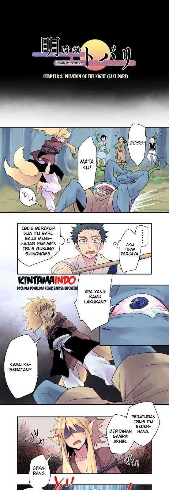 Ake no Tobari Bab 02 halaman 1