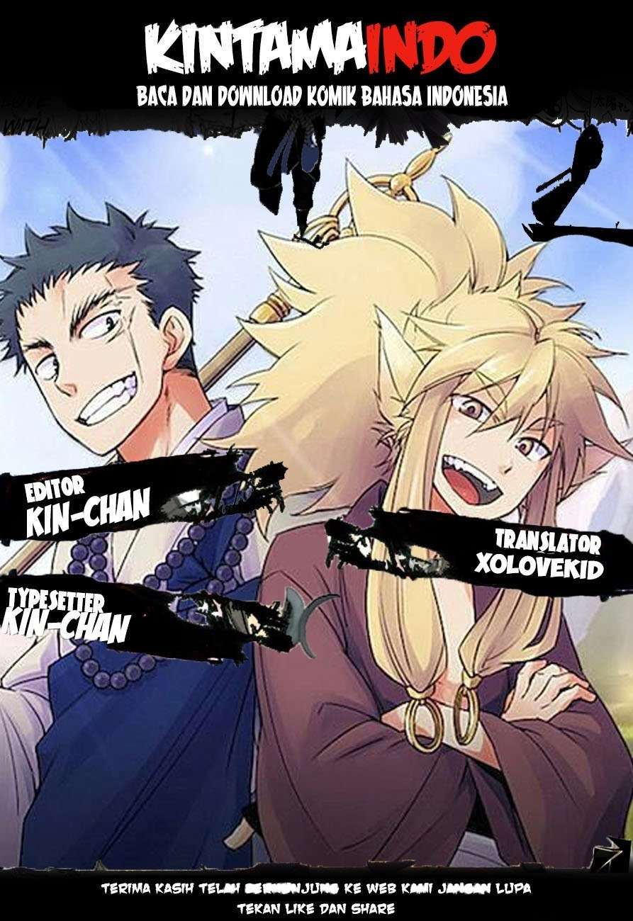Ake no Tobari Bab 02 halaman 2