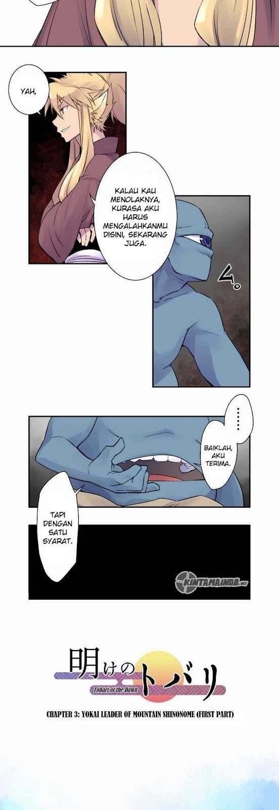 Ake no Tobari Bab 03 halaman 3