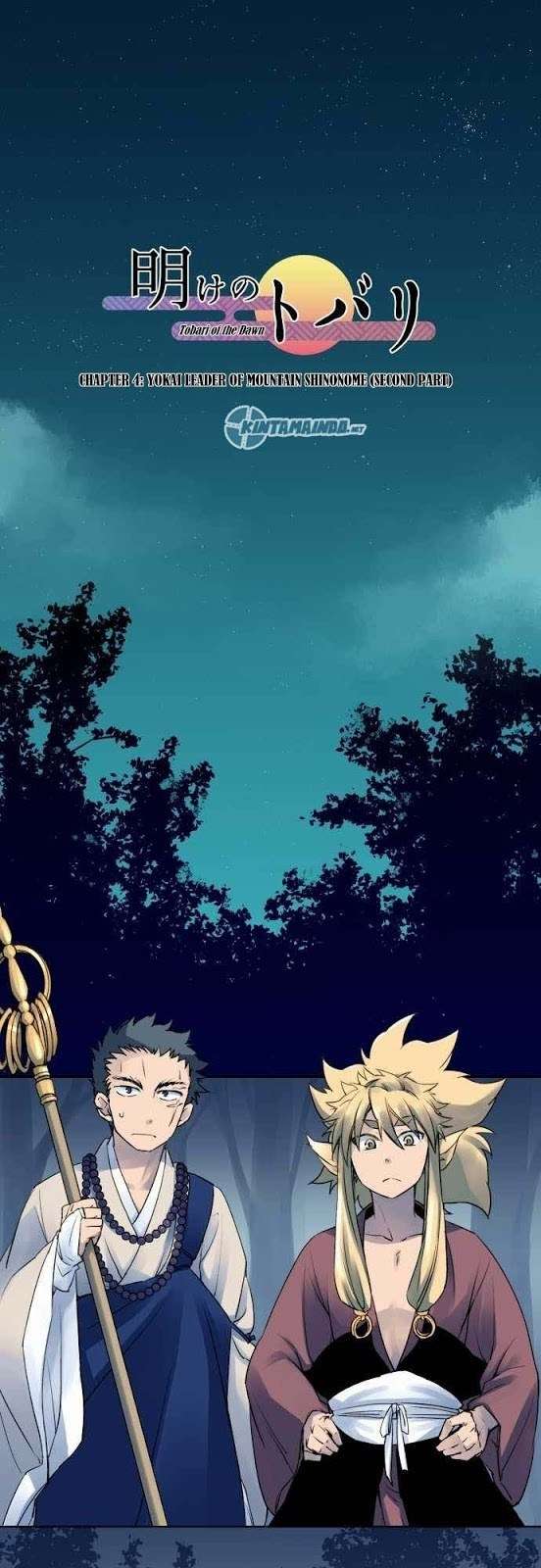 Ake no Tobari Bab 04 halaman 1