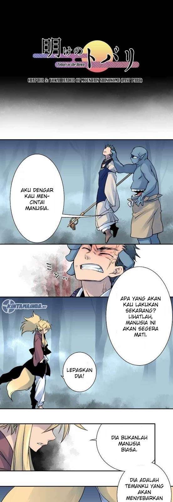 Ake no Tobari Bab 05 halaman 1