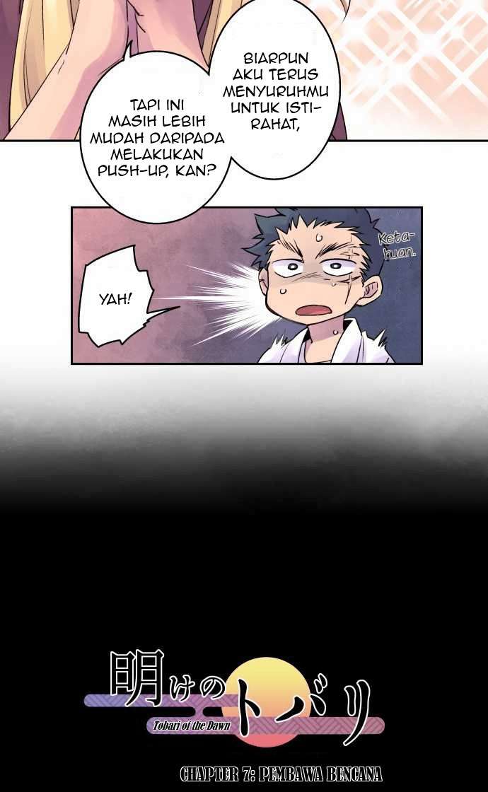 Ake no Tobari Bab 07 halaman 6
