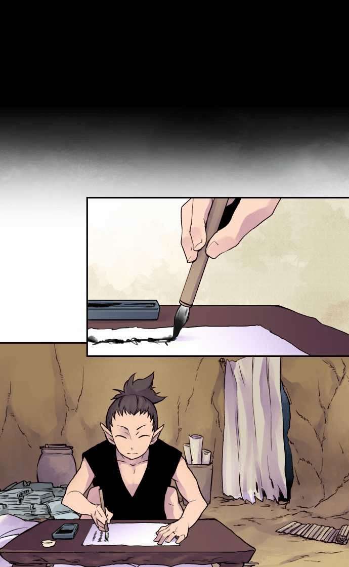 Ake no Tobari Bab 07 halaman 7
