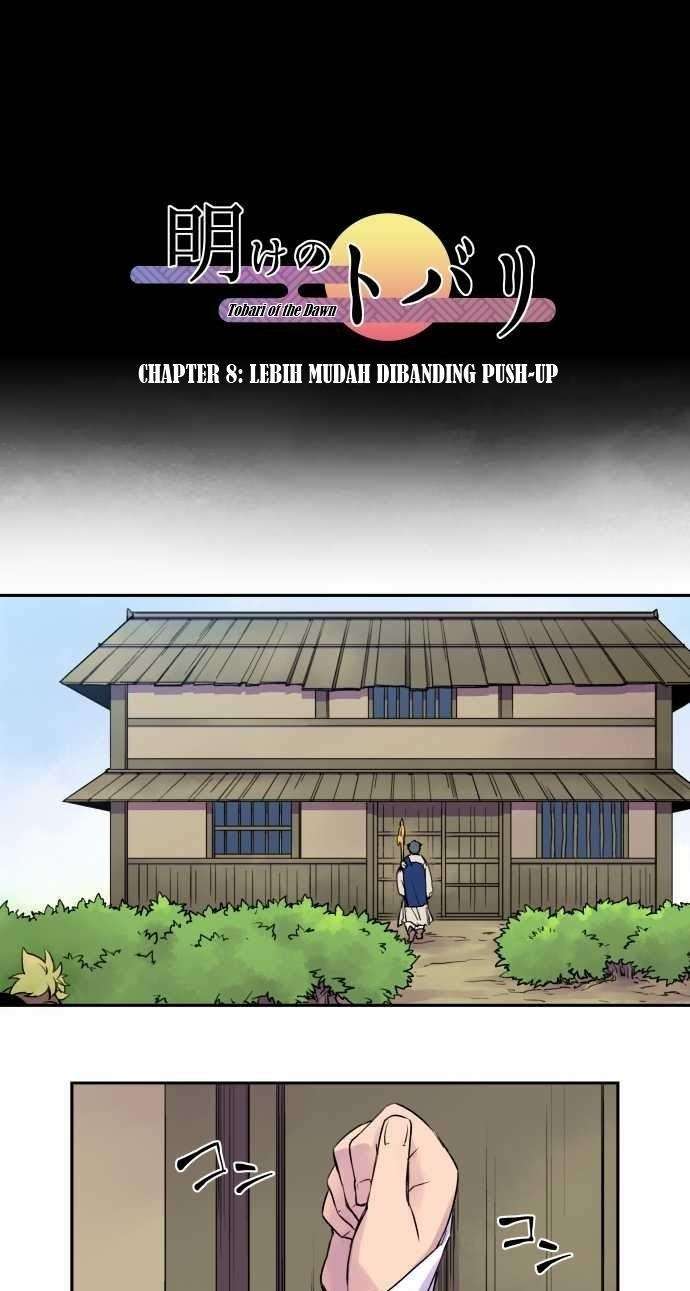 Ake no Tobari Bab 08 halaman 1