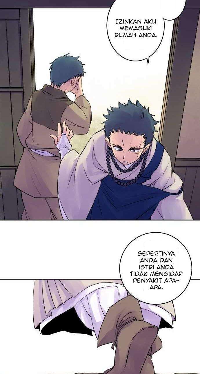 Ake no Tobari Bab 08 halaman 5