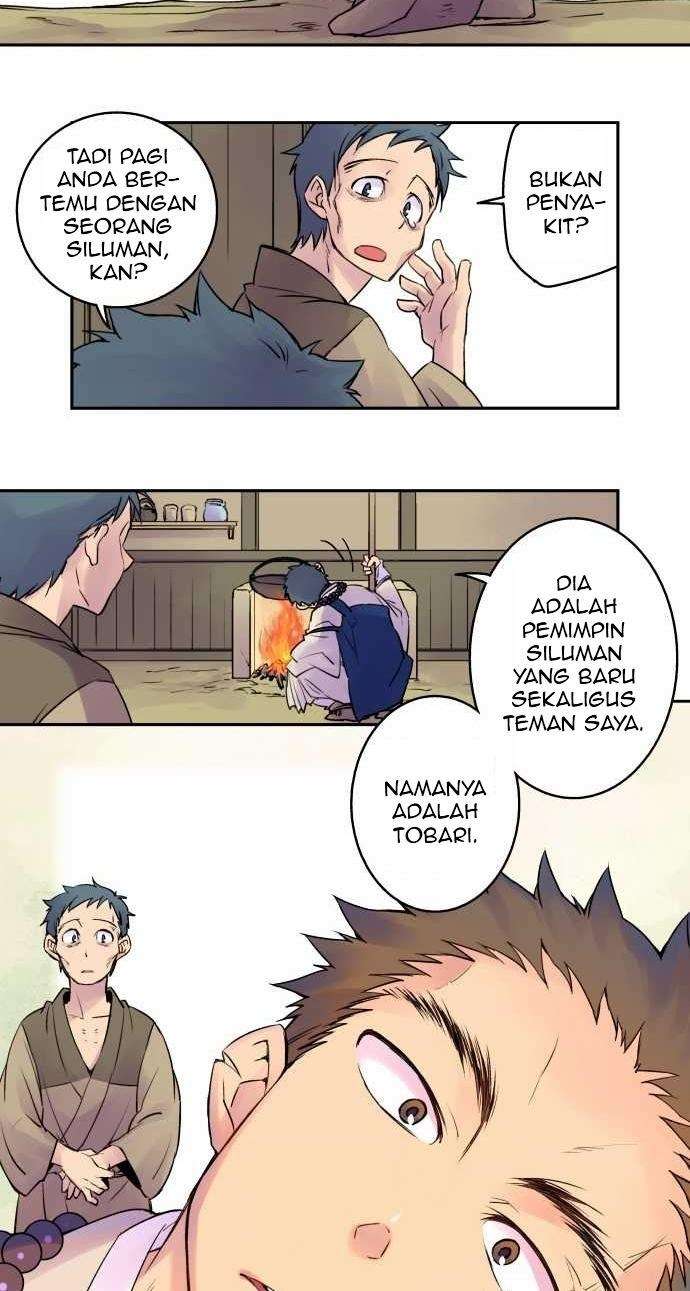 Ake no Tobari Bab 08 halaman 6