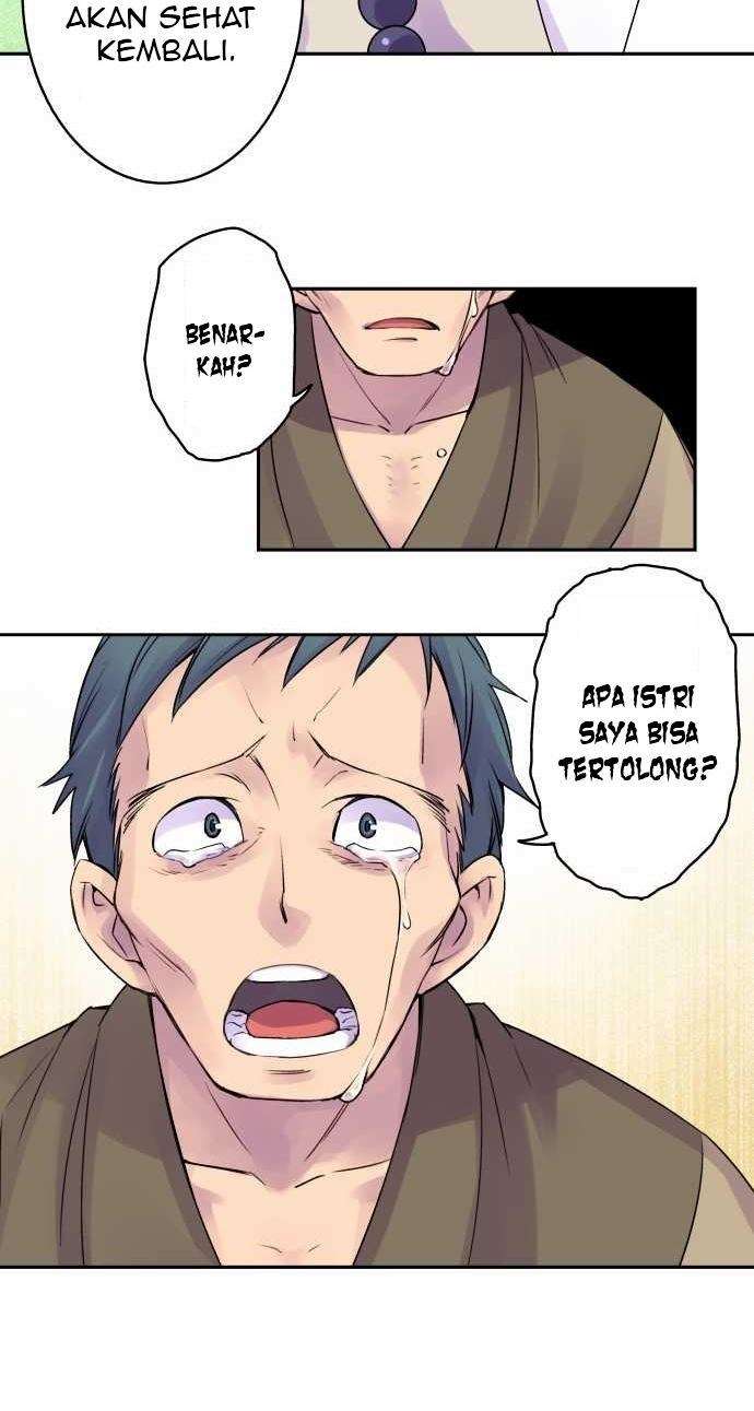 Ake no Tobari Bab 08 halaman 12