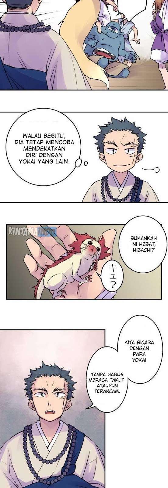 Ake no Tobari Bab 11 halaman 16