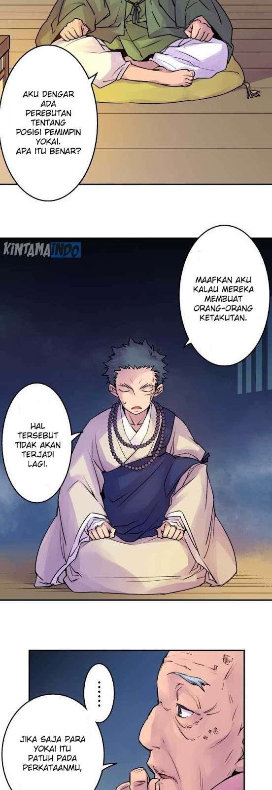 Ake no Tobari Bab 12 halaman 3