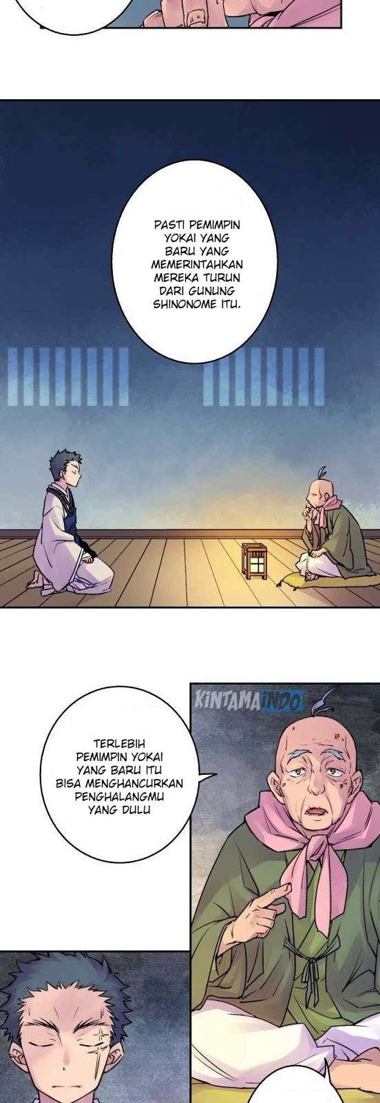 Ake no Tobari Bab 12 halaman 4
