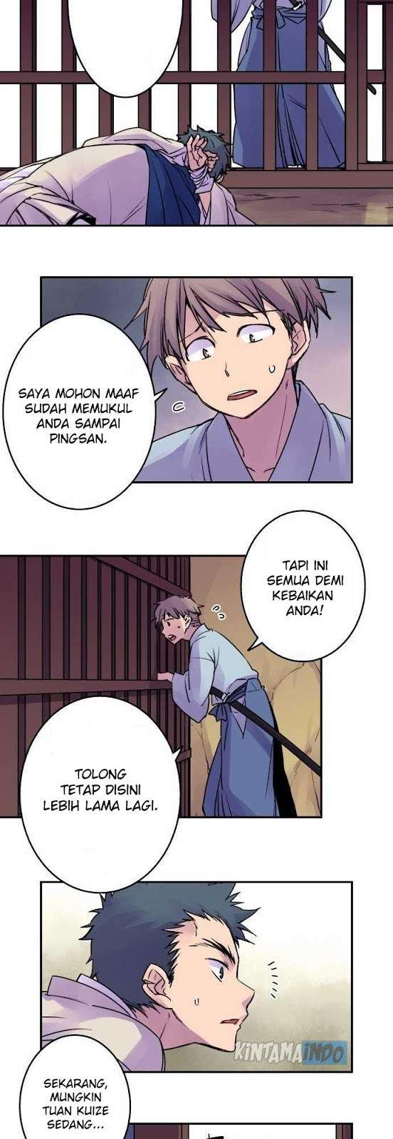 Ake no Tobari Bab 13 halaman 13