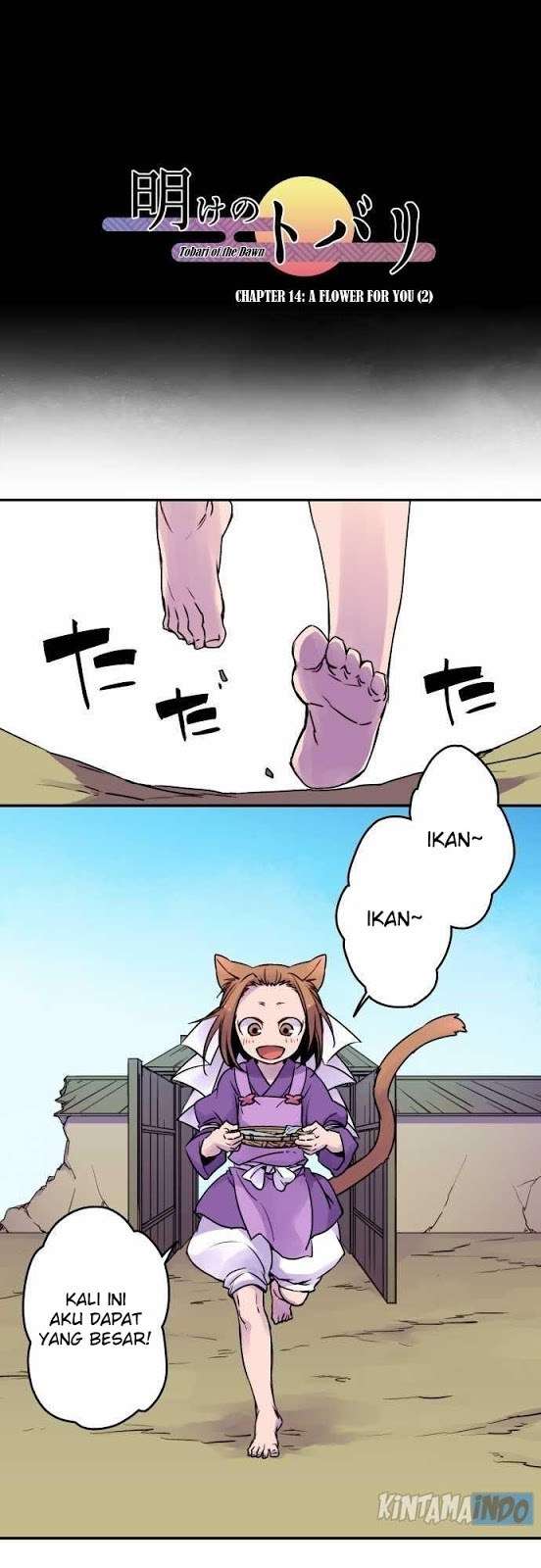 Ake no Tobari Bab 14 halaman 2