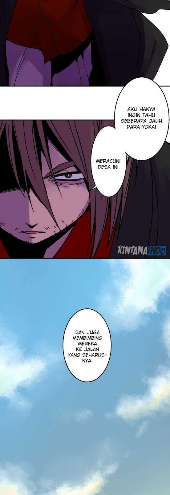 Ake no Tobari Bab 15 halaman 7