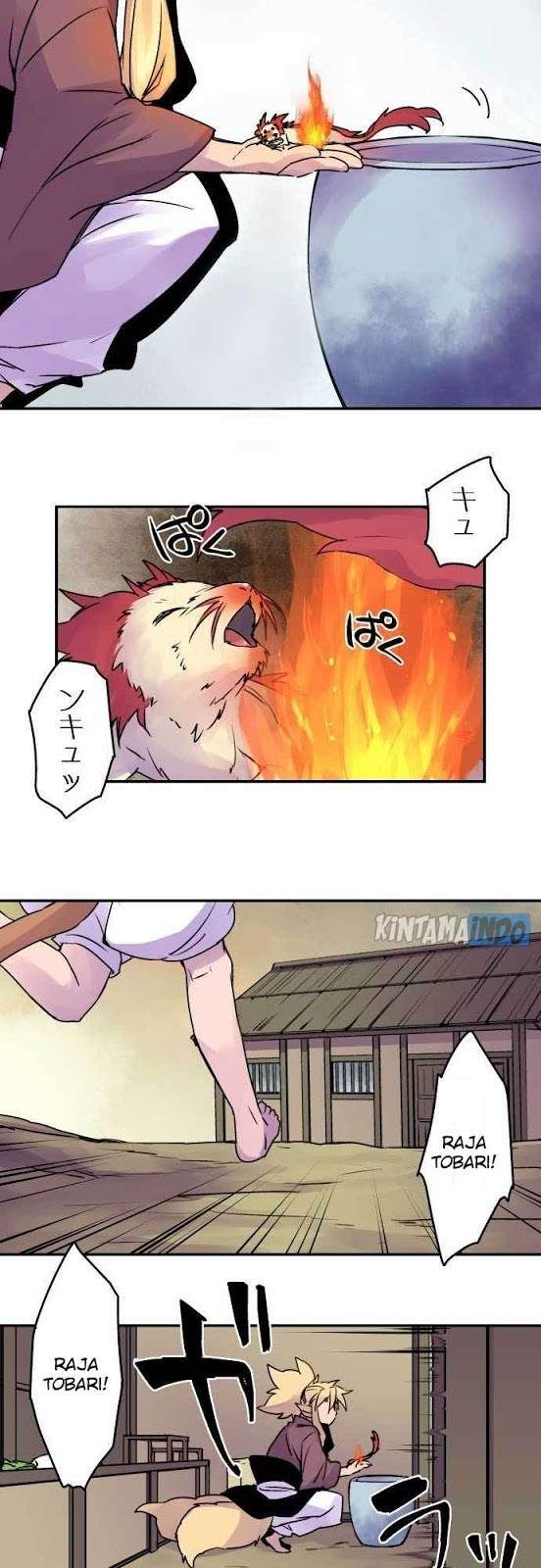 Ake no Tobari Bab 15 halaman 14