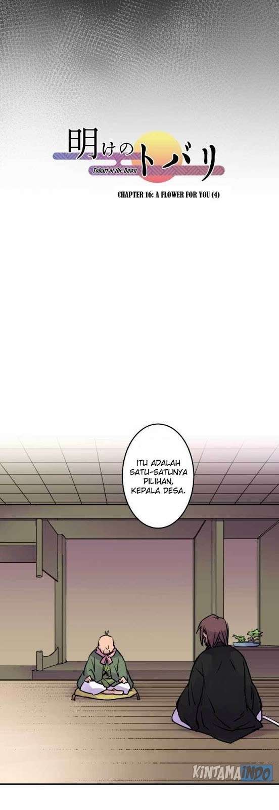 Ake no Tobari Bab 16 halaman 7