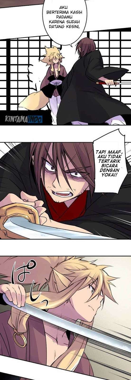 Ake no Tobari Bab 16 halaman 16