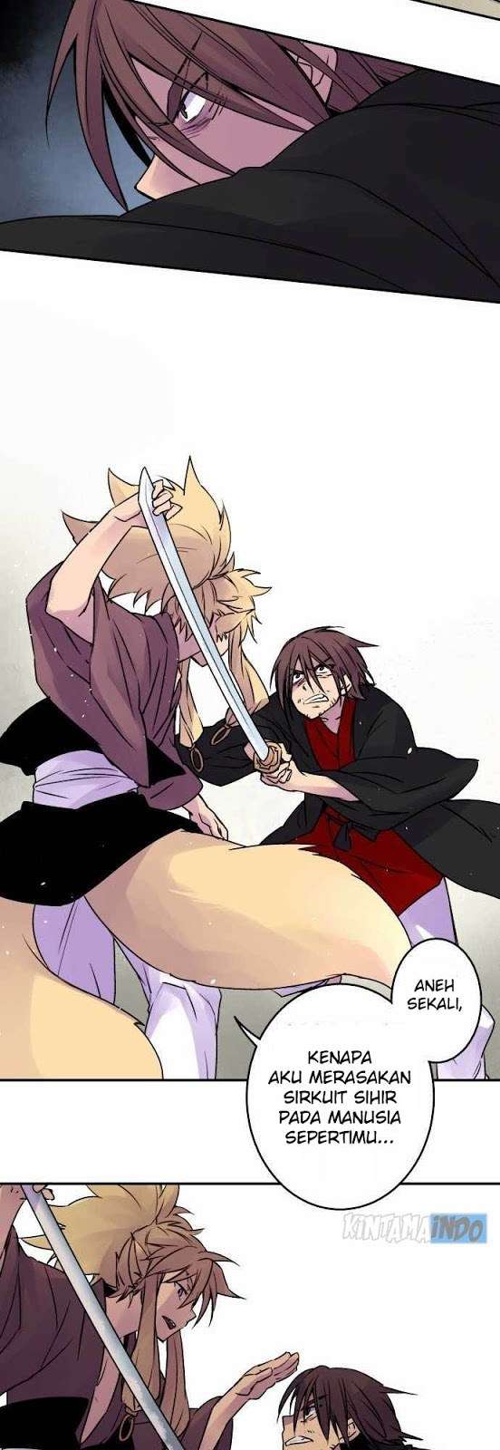 Ake no Tobari Bab 16 halaman 17
