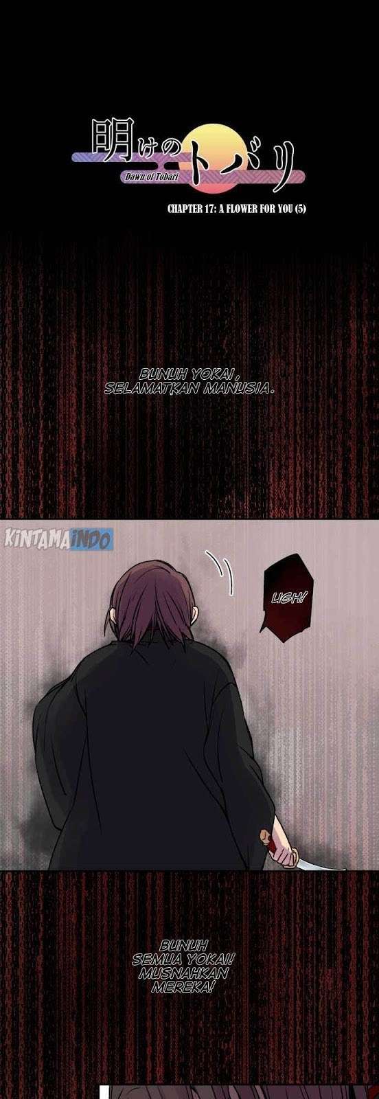 Ake no Tobari Bab 17 halaman 2